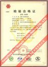 國家采煤機(jī)械質(zhì)量監(jiān)督檢驗(yàn)中心檢驗(yàn)合格證--煤礦用阻燃電纜(MHYVR，MHYVRP)